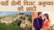 Virat Kohli & Anushka Sharma to get married at Heritage Resort of Tuscany, Italy | वनइंडिया हिंदी