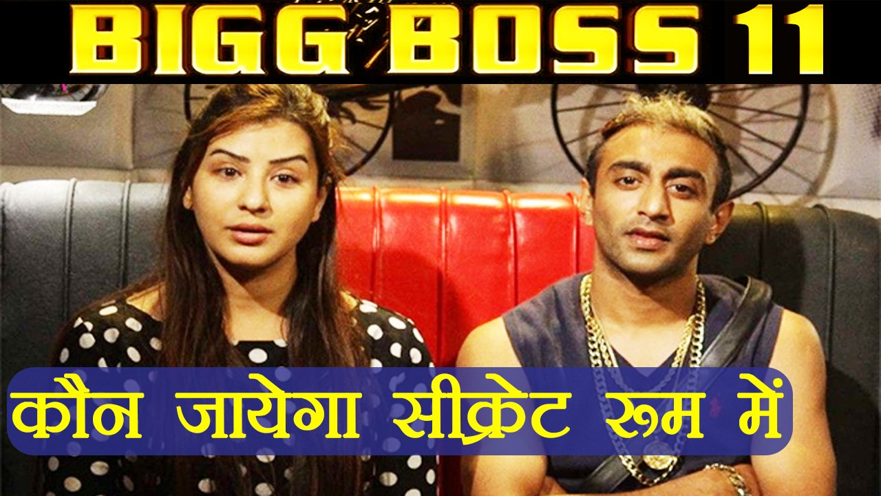 Bigg Boss 11: Shilpa Shinde or Akash Dadlani, who will enter SECRET ROOM? | FilmiBeat