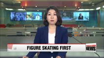 S. Korea qualifies for all figure skating events for 2018 PyeongChang