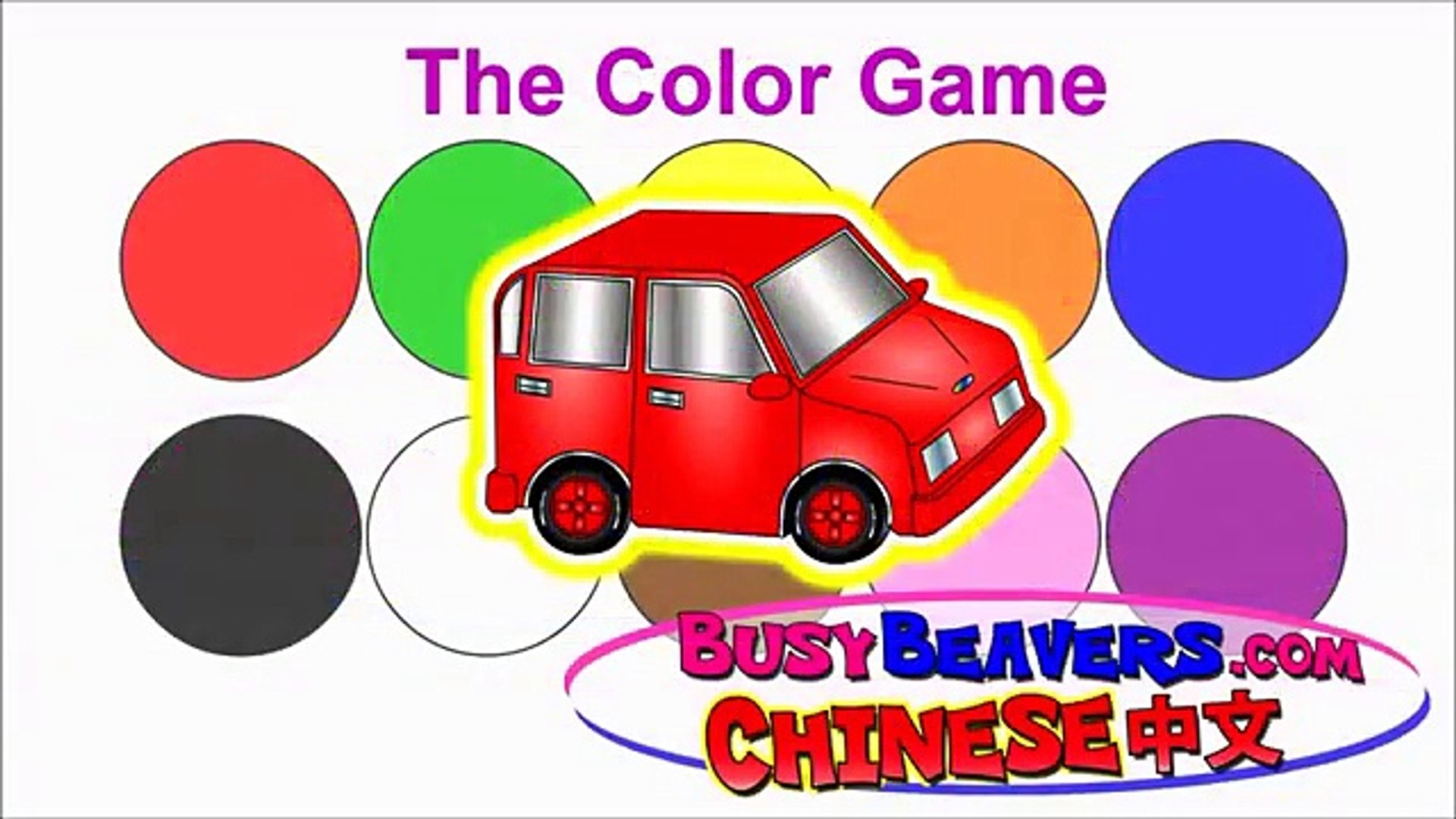 ⁣Busy Beavers 1 08 The Color Game