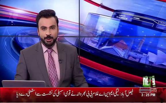 Breaking News: 2 MNA, 3 MPA resigned from PMLN