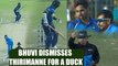 India vs SL 1st ODI : Thirimanne dismissed for a 'DUCK', Bhuvneshwar Kumar strikes | Oneindia News