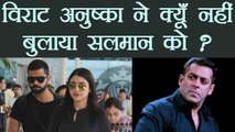 Salman Khan not INVITED to Virat Kohli and Anushka Sharma's Wedding; Here's Why | FilmiBeat