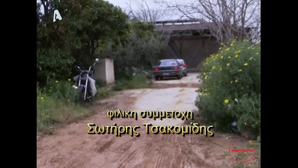 ΑΧ ΚΑΙ ΝΑ ΞΕΡΕΣ S01E23