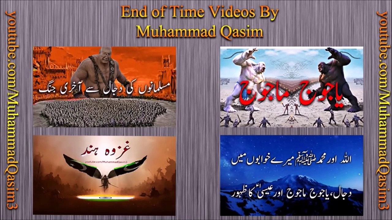 Allahu Akbar Kia Aysa Bhi ho Sakta hai- -