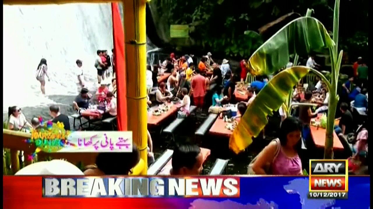 Amazing Dunya 10th December 2017