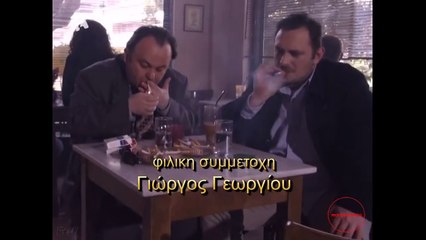ΑΧ ΚΑΙ ΝΑ ΞΕΡΕΣ S01E24