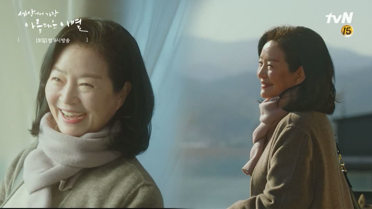 어머니를 더 따뜻한 집에 모실 생각에 마냥 설레는 원미경