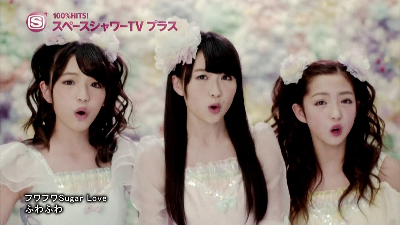 Fuwafuwa Fuwafuwa Sugar Love Video Dailymotion