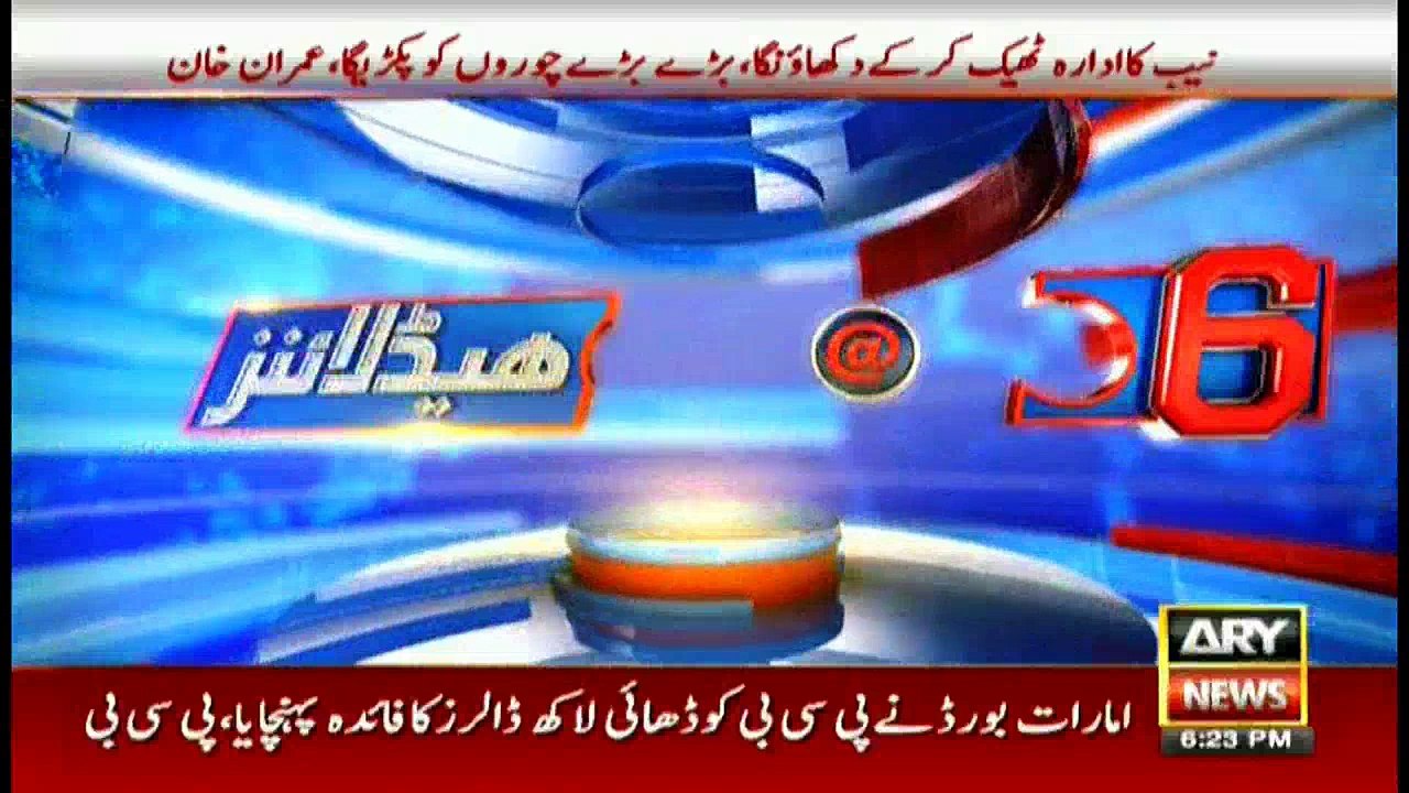 Headlines 1800 10th December 2017