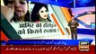 Dangal actress Zaira Wasim molested on Delhi-Mumbai flight
