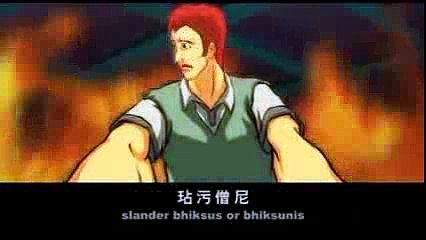 NGŨ NGHỊCH TRỌNG TỘI VÀ VÔ GIÁN ĐỊA NGỤC