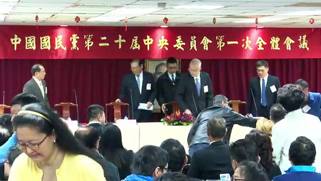 中國國民黨第二十屆中央委員會第一次全體會議