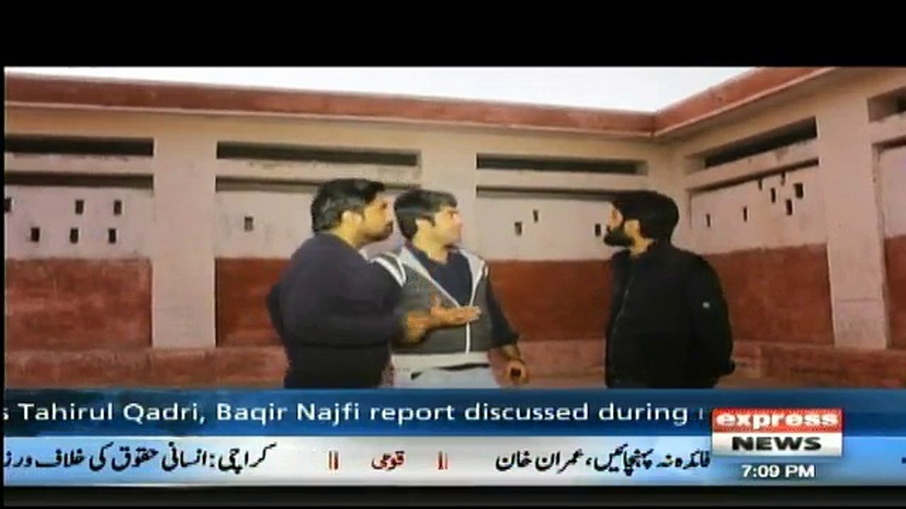 Woh Kya Hai - 10th December 2017