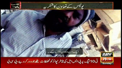 Zimmedar Kon team's sting operation against group behind infants' trade