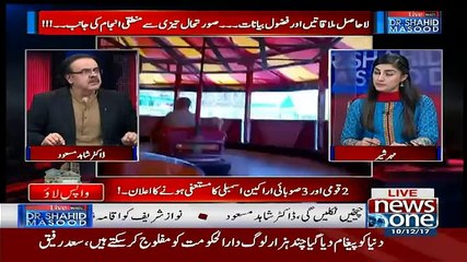 Live With Dr Shahid Masood – 10th December 2017
