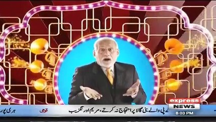 Darling - 10th December 2017