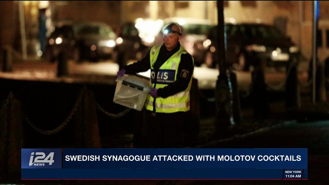 i24NEWS DESK | Swedish synagogue attacked with molotov cocktails | Sunday, December 10th 2017