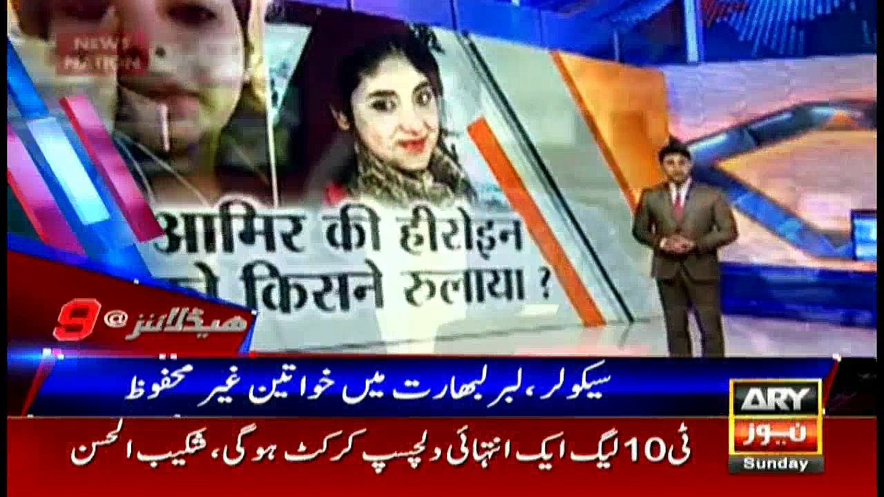 Headlines 2100 10th December 2017
