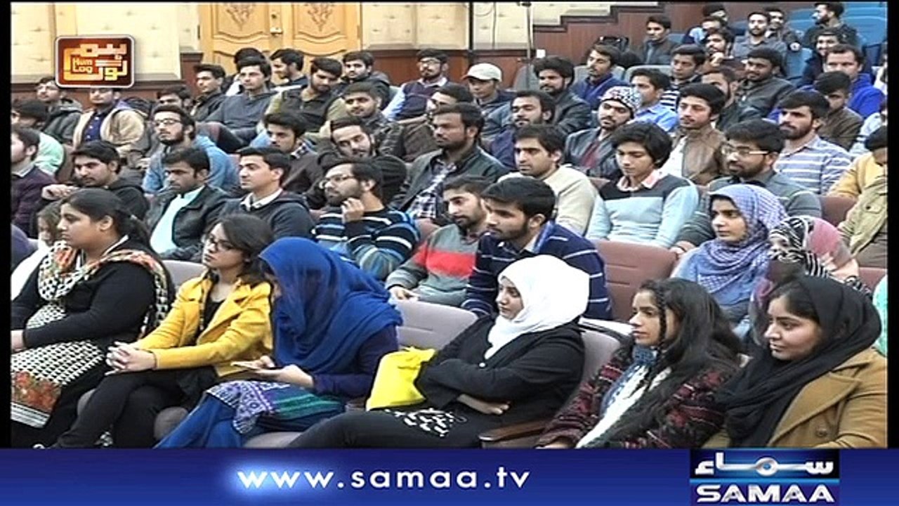 Hum Log | SAMAA TV | 10 Dec 2017