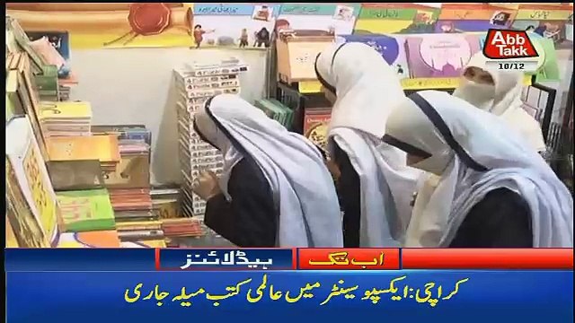 Abbtak News 9pm Bulletin – 10th December 2017