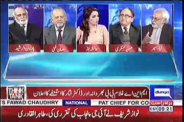 Main shart lagane ko teyar hon Imran Khan aglay PM nahi ho gay - Salman Ghani VS Haroon Rasheed