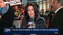 i24NEWS DESK | Police: man stabbed in terror attack in Jerusalem  | Sunday, December 10th 2017