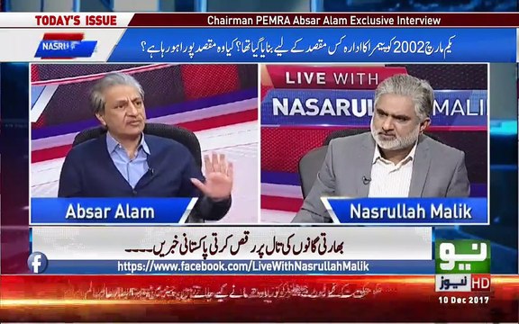 عمران خان کی شادی کی جھوٹی خبر پر ہم نے 25 چینلز پر جرمانہ عائد کیا گیا: ابصار عالم