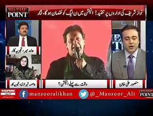 Imran Khan Believes That PTI Will Clean Sweep In Next Election Asma Sherazi