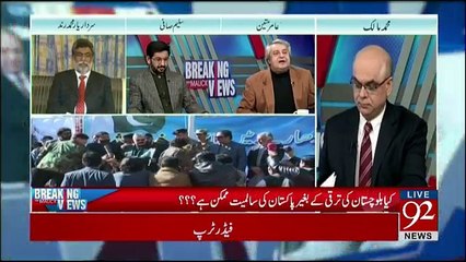 Breaking Views With Malick - 10th December 2017