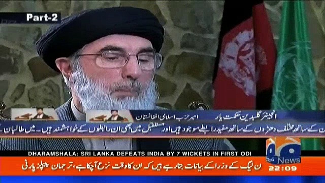 Jirga - 10th December 2017