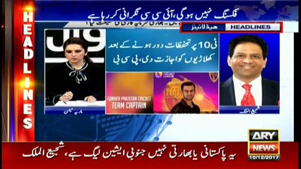 Headlines 2300 10th December 2017