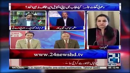 Mansoor Ali Khan telling what PMLN leader said about khatam-e-nabuwat conference held Faisalabad