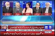 PMLN ke 8 se 9 MNAs ne kal PTI main shamil hone ke leye raabta kiya hai... - Haroon Rasheed reveals