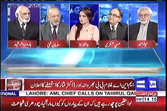 PMLN ke 8 se 9 MNAs ne kal PTI main shamil hone ke leye raabta kiya hai... - Haroon Rasheed reveals