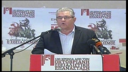 Ομιλία Δ.Κουτσούμπα στη Θήβα