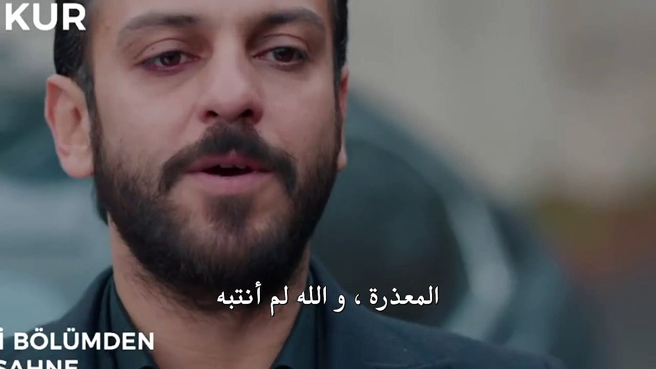 الحفرة 8-1 by AQS - Dailymotion