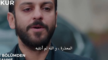 الحفرة 8-1 by AQS - Dailymotion