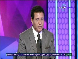 فاروق جعفر يحلل الاهلي والمقاصة دي ام سي