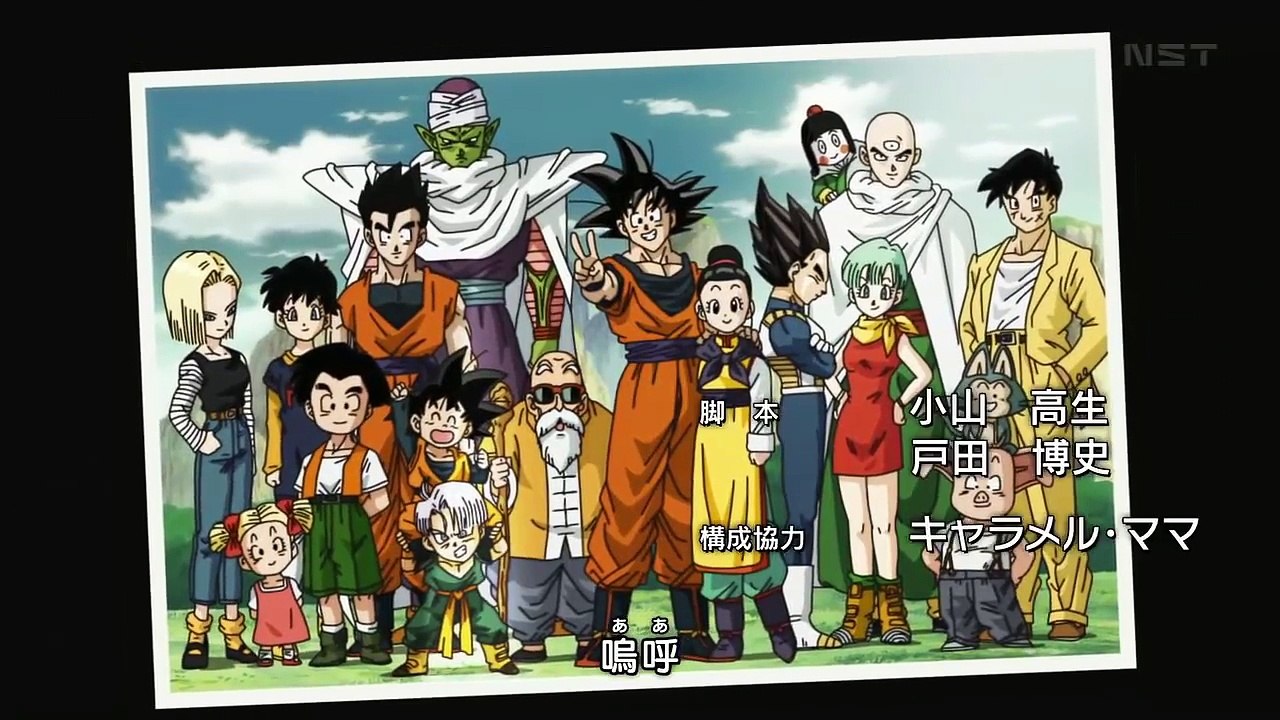 Dragon Ball Z Kai Ending 3 -「Dear Zarathustra」拝啓、ツラツストラ 【HD 720P】