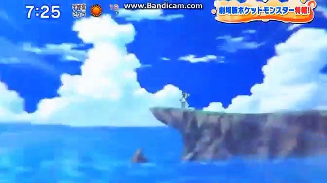 Pokémon 2018 tráiler