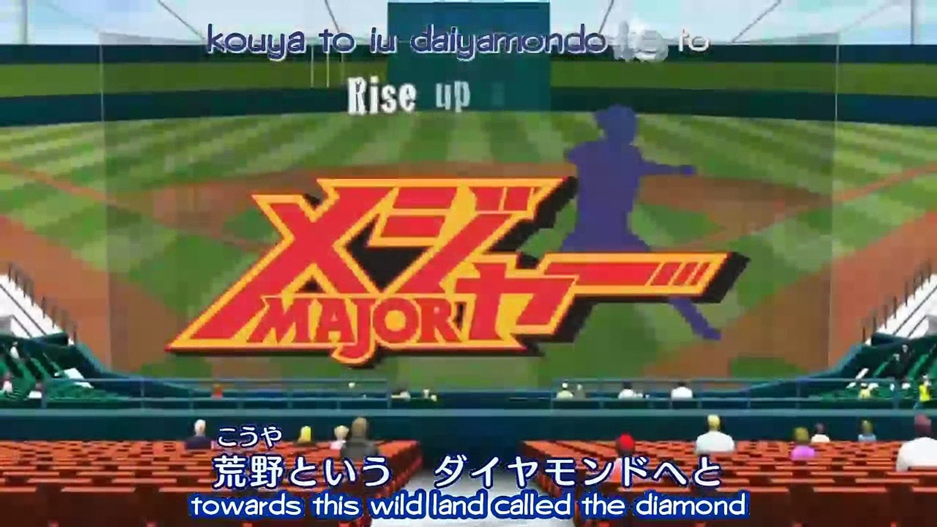 Major S4 Opening Video Dailymotion