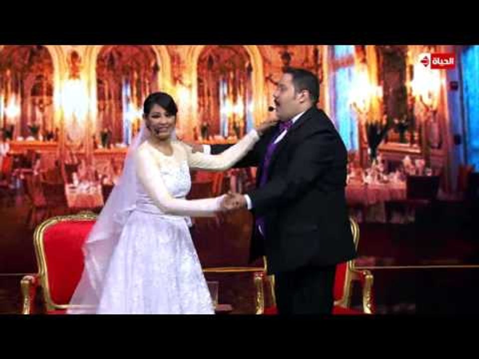 The Comedy - لو انتى مكان العروسة تعملي اية لو...