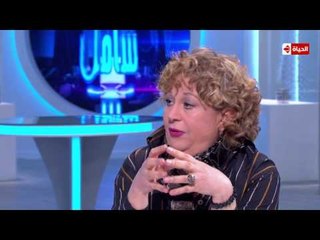 فحص شامل - راغدة شلهوب - حلقة الاربعاء 11-1-2017 - ضيفة الحلقة الفنانة " سمية الألفي "