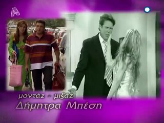 ΒΕΛΟΥΔΟ ΑΠΟ ΜΕΤΑΞΙ S01E19