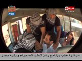 رامز ثعلب الصحراء - الحلقة التاسعة عشر - مجدي عبدالغني - Ramez Thaalab El-Sahraa