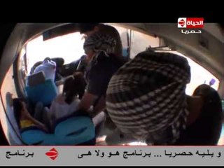 رامز ثعلب الصحراء - الحلقة الثامنة والعشرون - ميسرة - Ramez Thaalab El-Sahraa