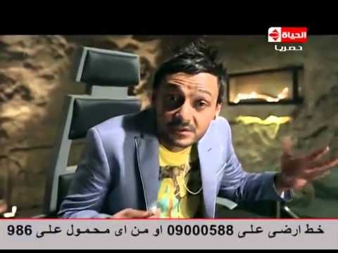 Ramez 3nkh Amun | رامز عنخ آمون - الحلقة الرابعة عشر - مظهر أبو النجا