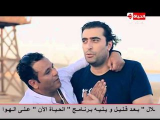 فؤش فى المعسكر - الفنان السورى باسم ياخور بعد مقلب فؤش .. نحن ضد التطبيع مع إسرائيل سمة الشرفاء