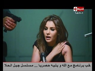 فؤش فى المعسكر - لحظة إصابة الفنانة دينا فؤاد بالرصاص بالغلط من جنود فؤش وإنهيارها بعد رؤية المنظر